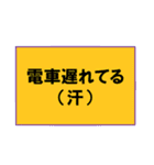 学生が使えそうな文字スタンプ（個別スタンプ：3）