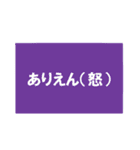 学生が使えそうな文字スタンプ（個別スタンプ：4）