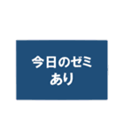 学生が使えそうな文字スタンプ（個別スタンプ：12）
