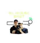 王子から王へTheKing韓国語002（個別スタンプ：7）