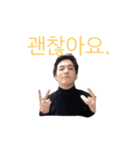 王子から王へTheKing韓国語002（個別スタンプ：15）