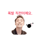 王子から王へTheKing韓国語002（個別スタンプ：36）