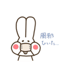 前歯が気になるウサギ（個別スタンプ：11）