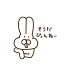 前歯が気になるウサギ（個別スタンプ：32）