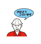 ゆるっと働く！ナイスなトム♪スタンプ（個別スタンプ：1）