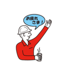 ゆるっと働く！ナイスなトム♪スタンプ（個別スタンプ：2）