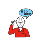 ゆるっと働く！ナイスなトム♪スタンプ（個別スタンプ：5）