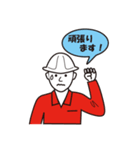 ゆるっと働く！ナイスなトム♪スタンプ（個別スタンプ：11）