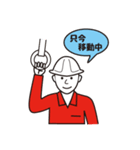 ゆるっと働く！ナイスなトム♪スタンプ（個別スタンプ：13）