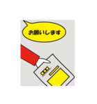 ゆるっと働く！ナイスなトム♪スタンプ（個別スタンプ：19）