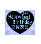 12月17日～31日 2色で選べる日付入り誕生日（個別スタンプ：8）