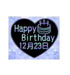 12月17日～31日 2色で選べる日付入り誕生日（個別スタンプ：14）