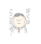 さらりーまん君（個別スタンプ：4）