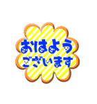 でかデカ文字ハッキリ見やすく読みやすい！（個別スタンプ：1）