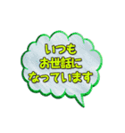 でかデカ文字ハッキリ見やすく読みやすい！（個別スタンプ：4）