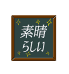 でかデカ文字ハッキリ見やすく読みやすい！（個別スタンプ：23）