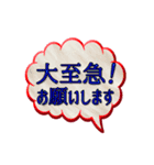 でかデカ文字ハッキリ見やすく読みやすい！（個別スタンプ：33）