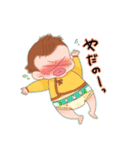 Baby めぐる君 スタンプ（個別スタンプ：5）