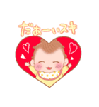 Baby めぐる君 スタンプ（個別スタンプ：6）