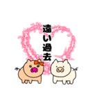 ブタさん物語3（個別スタンプ：12）