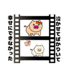ブタさん物語3（個別スタンプ：13）