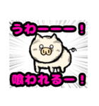 ブタさん物語3（個別スタンプ：16）