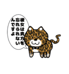 ブタさん物語3（個別スタンプ：28）