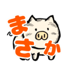 ブタさん物語3（個別スタンプ：29）