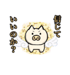 ブタさん物語3（個別スタンプ：31）