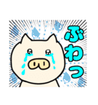 ブタさん物語3（個別スタンプ：33）