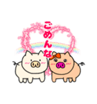 ブタさん物語3（個別スタンプ：35）