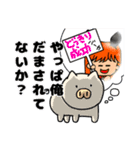 ブタさん物語3（個別スタンプ：40）