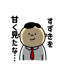 さらりーまん君（すずきver.）（個別スタンプ：24）