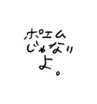 日常に見合った過ごし方（個別スタンプ：10）