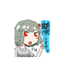 作業女子（個別スタンプ：12）