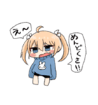 ちびきゃらちゃん（個別スタンプ：1）