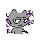 893ネコ（個別スタンプ：1）