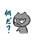 893ネコ（個別スタンプ：3）