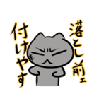893ネコ（個別スタンプ：4）