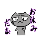 893ネコ（個別スタンプ：5）