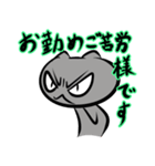 893ネコ（個別スタンプ：6）