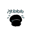 ウツちゃんスタンプ（個別スタンプ：8）