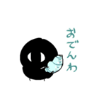 ウツちゃんスタンプ（個別スタンプ：13）