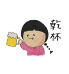 飲み会スタンプ by mana（個別スタンプ：1）