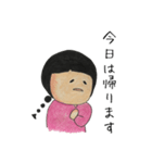 飲み会スタンプ by mana（個別スタンプ：2）