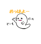 ビジネスおばけ（個別スタンプ：1）