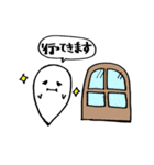 ビジネスおばけ（個別スタンプ：2）