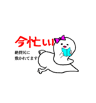 ビジネスおばけ（個別スタンプ：14）