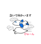 ビジネスおばけ（個別スタンプ：15）