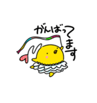 ぴより日和【日常2】（個別スタンプ：1）